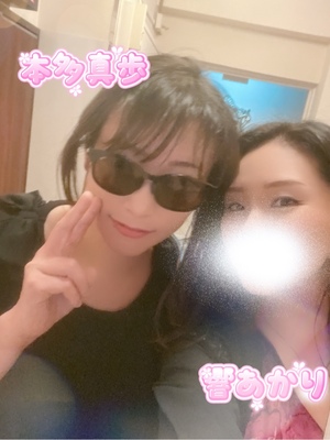 響あかりの写メ日記｜ローテンブルク 吉原高級店ソープ