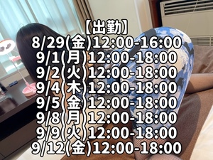 響あかりの写メ日記｜ローテンブルク 吉原高級店ソープ