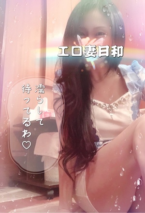 響あかりの写メ日記｜ローテンブルク 吉原高級店ソープ