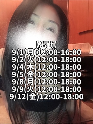 響あかりの写メ日記｜ローテンブルク 吉原高級店ソープ