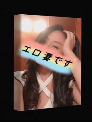 響あかりの写メ日記｜ローテンブルク 吉原高級店ソープ