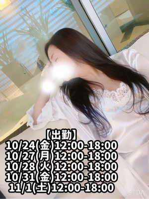 響あかりの写メ日記｜ローテンブルク 吉原高級店ソープ