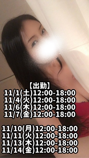 響あかりの写メ日記｜ローテンブルク 吉原高級店ソープ