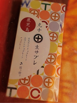 響あかりの写メ日記｜ローテンブルク 吉原高級店ソープ