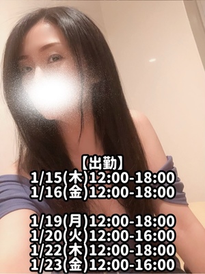 響あかりの写メ日記｜ローテンブルク 吉原高級店ソープ