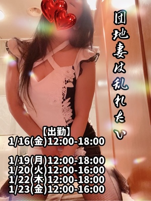 響あかりの写メ日記｜ローテンブルク 吉原高級店ソープ