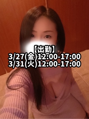 響あかりの写メ日記｜ローテンブルク 吉原高級店ソープ