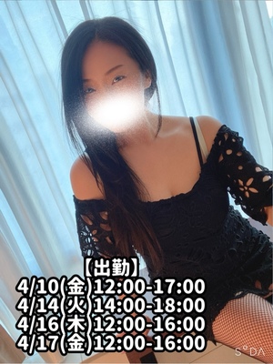 響あかりの写メ日記｜ローテンブルク 吉原高級店ソープ