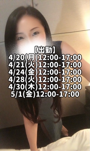 響あかりの写メ日記｜ローテンブルク 吉原高級店ソープ