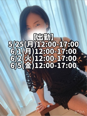響あかりの写メ日記｜ローテンブルク 吉原高級店ソープ
