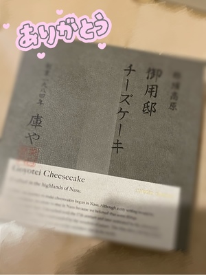 響あかりの写メ日記｜ローテンブルク 吉原高級店ソープ