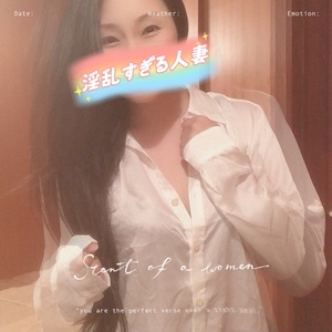響あかりの写メ日記｜ローテンブルク 吉原高級店ソープ