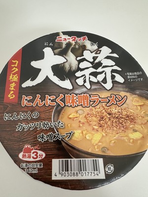 白瀬奈美の写メ日記｜ローテンブルク 吉原高級店ソープ