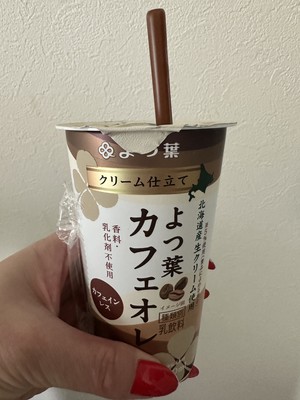 白瀬奈美の写メ日記｜ローテンブルク 吉原高級店ソープ
