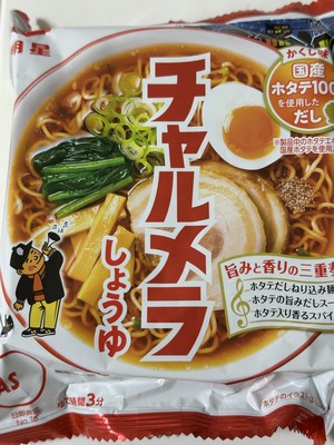 白瀬奈美の写メ日記｜ローテンブルク 吉原高級店ソープ
