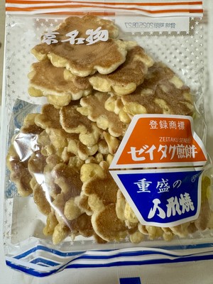 白瀬奈美の写メ日記｜ローテンブルク 吉原高級店ソープ