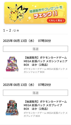 白瀬奈美の写メ日記｜ローテンブルク 吉原高級店ソープ