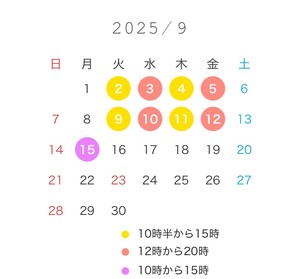 白瀬奈美の写メ日記｜ローテンブルク 吉原高級店ソープ