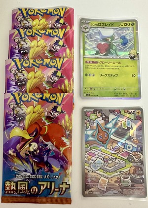 白瀬奈美の写メ日記｜ローテンブルク 吉原高級店ソープ