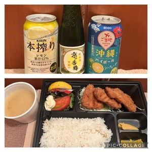 白瀬奈美の写メ日記｜ローテンブルク 吉原高級店ソープ