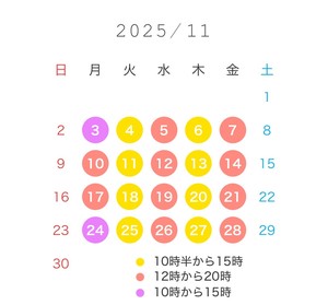 白瀬奈美の写メ日記｜ローテンブルク 吉原高級店ソープ