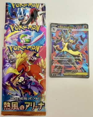 白瀬奈美の写メ日記｜ローテンブルク 吉原高級店ソープ