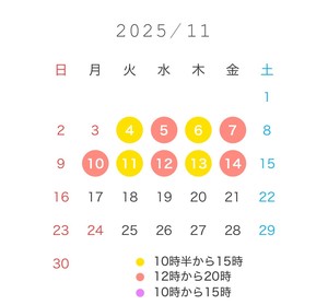 白瀬奈美の写メ日記｜ローテンブルク 吉原高級店ソープ