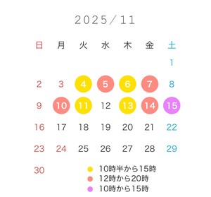 白瀬奈美の写メ日記｜ローテンブルク 吉原高級店ソープ