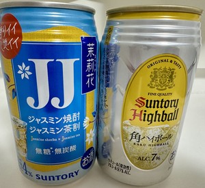 白瀬奈美の写メ日記｜ローテンブルク 吉原高級店ソープ