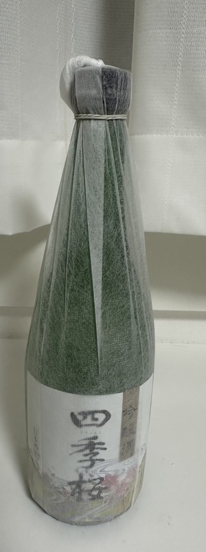 白瀬奈美の写メ日記｜ローテンブルク 吉原高級店ソープ