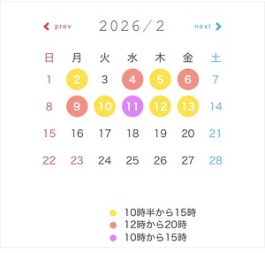 白瀬奈美の写メ日記｜ローテンブルク 吉原高級店ソープ