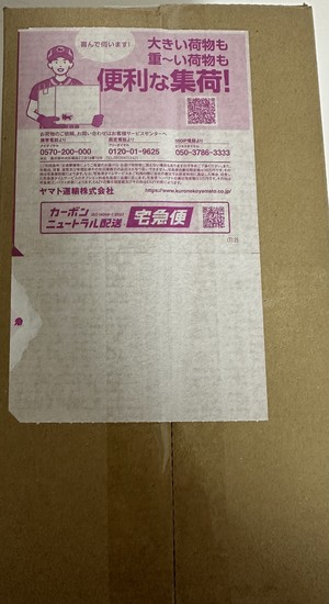 白瀬奈美の写メ日記｜ローテンブルク 吉原高級店ソープ