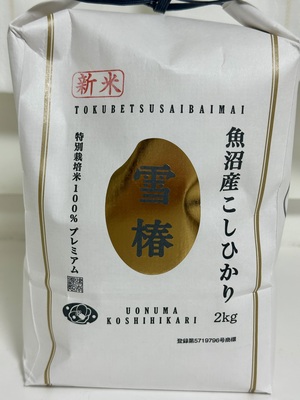 白瀬奈美の写メ日記｜ローテンブルク 吉原高級店ソープ