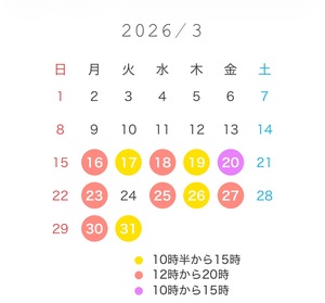 白瀬奈美の写メ日記｜ローテンブルク 吉原高級店ソープ