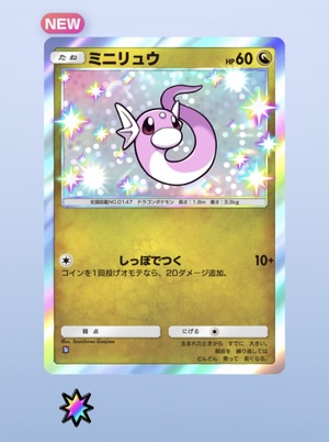 白瀬奈美の写メ日記｜ローテンブルク 吉原高級店ソープ