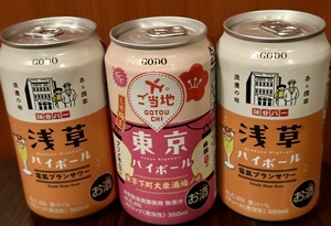 白瀬奈美の写メ日記｜ローテンブルク 吉原高級店ソープ