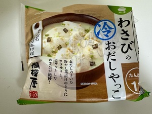 白瀬奈美の写メ日記｜ローテンブルク 吉原高級店ソープ