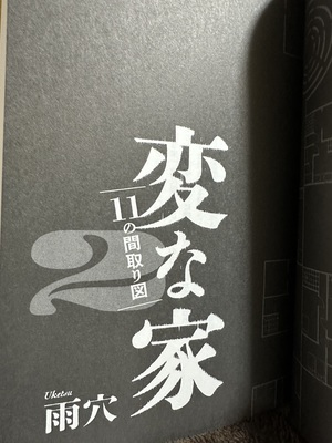 白瀬奈美の写メ日記｜ローテンブルク 吉原高級店ソープ