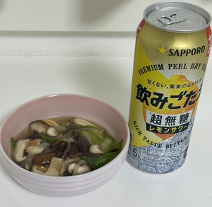 白瀬奈美の写メ日記｜ローテンブルク 吉原高級店ソープ