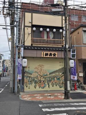 志摩かおるの写メ日記｜ローテンブルク 吉原高級店ソープ