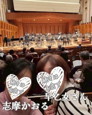 志摩かおるの写メ日記｜ローテンブルク 吉原高級店ソープ