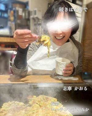 志摩かおるの写メ日記｜ローテンブルク 吉原高級店ソープ