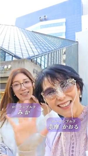 志摩かおるの写メ日記｜ローテンブルク 吉原高級店ソープ