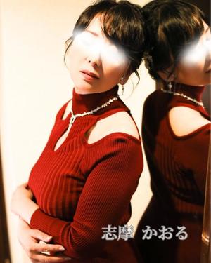 志摩かおるの写メ日記｜ローテンブルク 吉原高級店ソープ