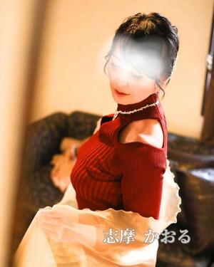 志摩かおるの写メ日記｜ローテンブルク 吉原高級店ソープ