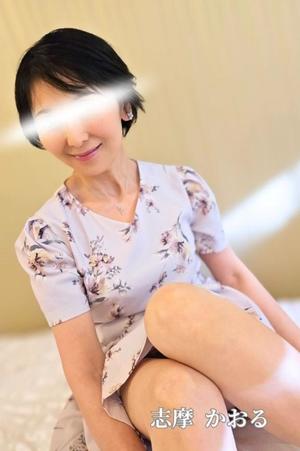 志摩かおるの写メ日記｜ローテンブルク 吉原高級店ソープ