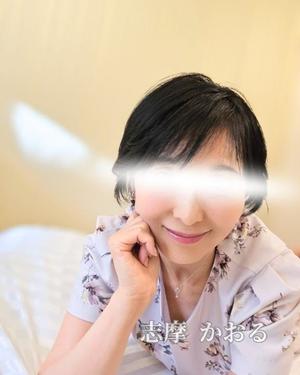 志摩かおるの写メ日記｜ローテンブルク 吉原高級店ソープ