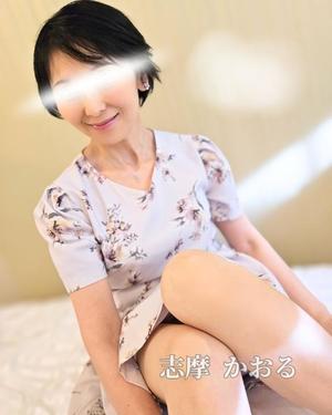 志摩かおるの写メ日記|ローテンブルク 吉原高級店ソープ