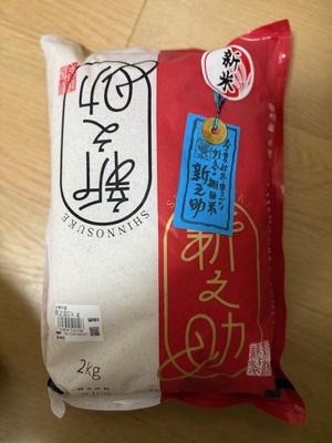 水越まいの写メ日記｜ローテンブルク 吉原高級店ソープ