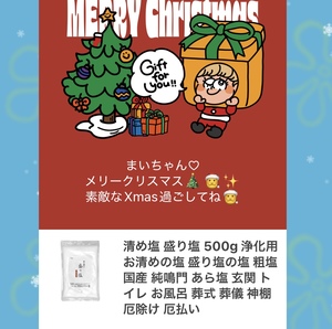 水越まいの写メ日記｜ローテンブルク 吉原高級店ソープ